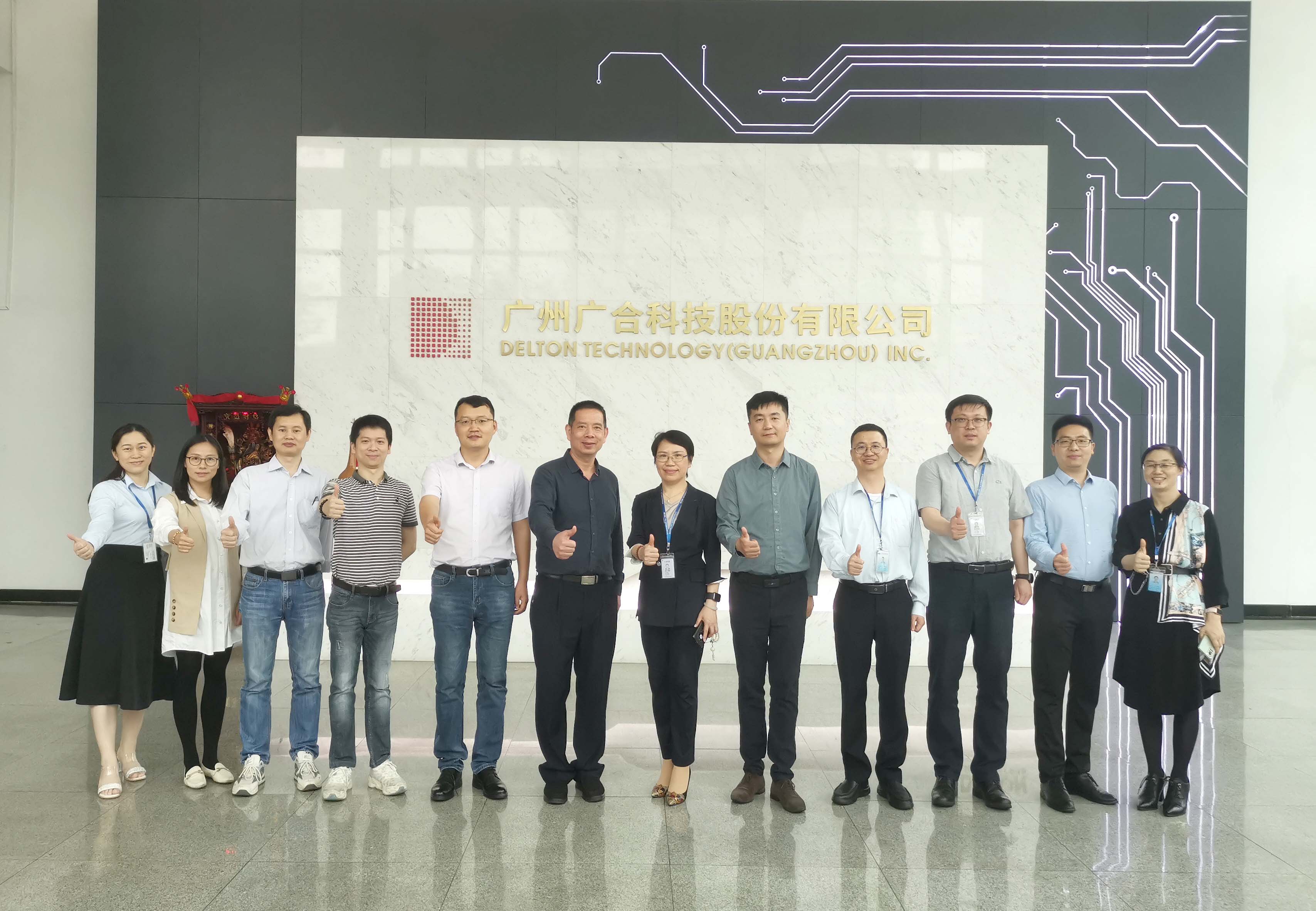 智造引领新机缘、新挑战|优企优品供需对接活动-77779193永利...