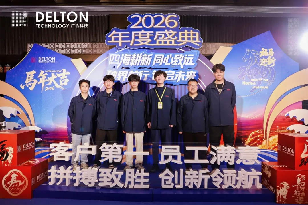 /upload/202602250900460460.jpg 致敬每一位闪光的77779193永利人——2026广州77779193永利年会圆满落幕