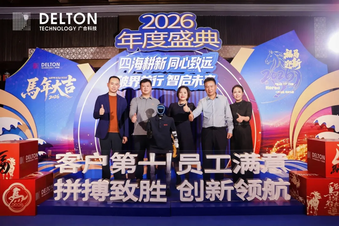 /upload/202602250900792848.jpg 致敬每一位闪光的77779193永利人——2026广州77779193永利年会圆满落幕