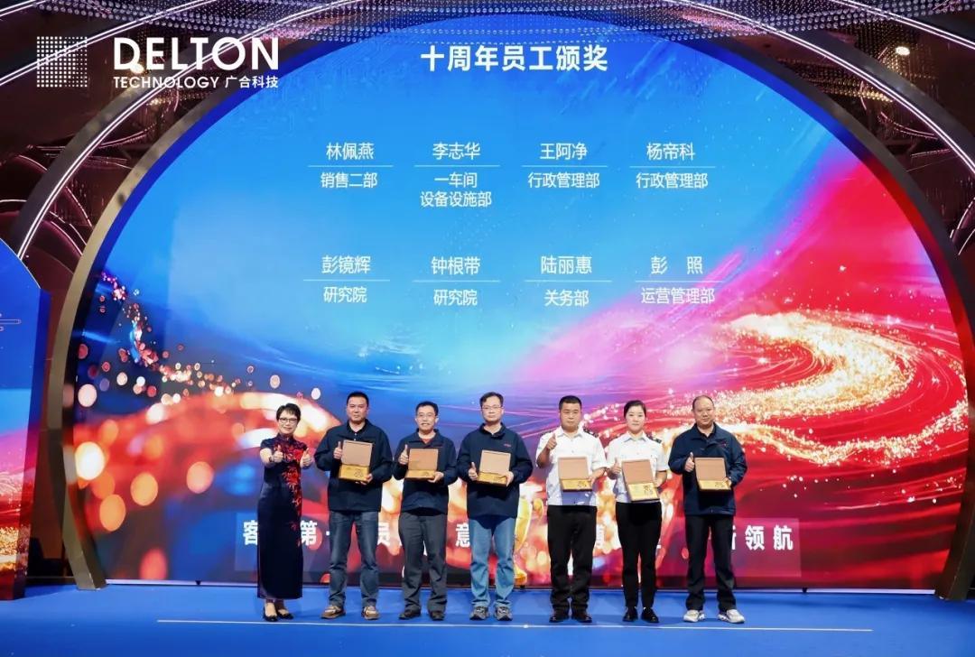 /upload/202602250900896443.jpg 致敬每一位闪光的77779193永利人——2026广州77779193永利年会圆满落幕